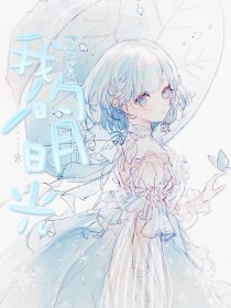 请收藏10个以上的网址